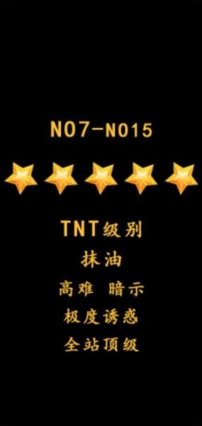 JM-no7-15-10v6.96g请认准初色独家破解