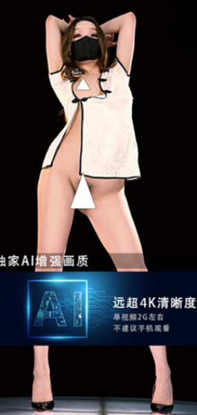 JM假面 NO72-NO5 AI增强版 超清4K/20G+