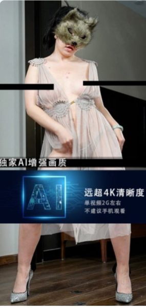 JM假面AI增强4K-NO37-3-20G+-