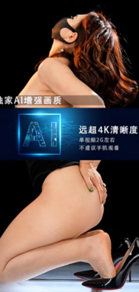 JM假面AI增强4K-NO7-NO25-20G+-