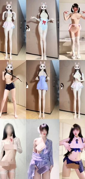 网红 时桉Baby/天真兔月神夜 最新付费极品舞蹈 43V/0.3G