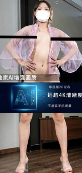 JM假面AI增强4K-NO60-2-20G+-