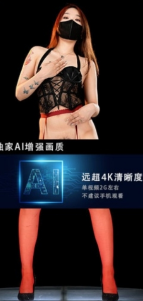 JM假面AI增强4K-NO85-6-20G+-