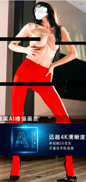 JM假面 NO45-NO3 AI增强版 超清4K/20G+